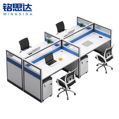 铭思达屏风工位四人位带柜椅套