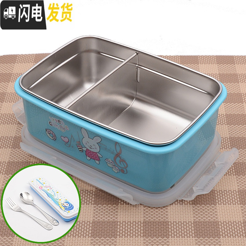 三维工匠304不锈钢中小学生饭盒保温便当盒带盖分格 儿童方形微波炉快餐盘 蓝兔带隔板送餐具