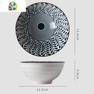 10个装碗景德镇陶瓷米饭 吃饭碗碟套装 家用饭碗 日式大碗小汤碗 FENGHOU 6个5英寸青碎花高脚碗