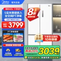 美的(Midea)60厘米薄系列483升十字双开门四门超薄嵌入超大容量家用智能冰箱一级变频BCD-483WSPZM(E)