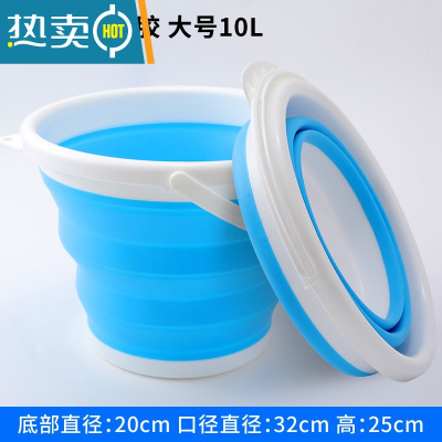 敬平汽车用折叠水桶收缩桶车载便携式户外旅行钓鱼可伸缩筒洗车专用桶 A硅胶大号10L[蓝色]★送收纳挂钩2个★