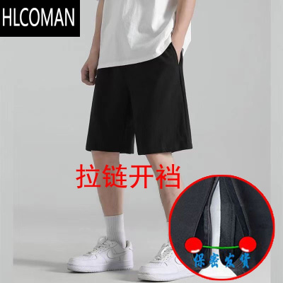 HLCOMAN夏季男士户外双头隐形拉链开裆薄款运动休闲宽松短裤方便厕所