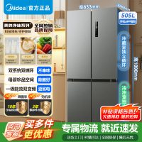[官方正品]美的505升双系统循环十字对开门风冷无霜一级变频大容家用智能冰箱MR-531WSPZE苍穹灰 以旧换新