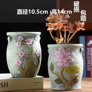 [补贴10%]多肉花盆陶瓷特价清仓透气创意肉肉植物大多肉花盆套装组合