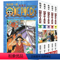 [全5册]航海王漫画6-10 [正版]全套101册任选海贼王漫画书1-101册 航海王漫画全集中文珍藏版尾田荣一郎著海盗