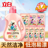 [送护衣柔顺剂2袋]立白大师香氛洗衣液3斤持久留香护衣柔顺炫彩护彩深层洁净