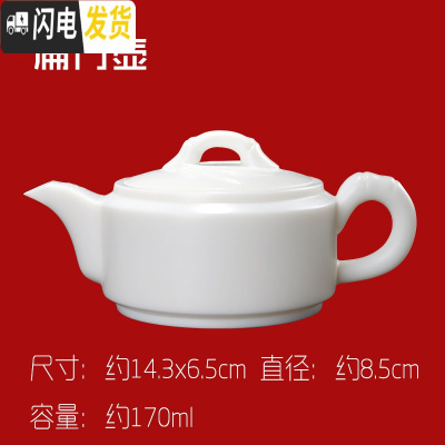 三维工匠德化白瓷素烧功夫泡茶壶套装家用陶瓷单壶大号纯手工西施壶 扁竹单壶(不施釉)茶具