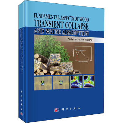 醉染图书木材瞬间皱缩和水分吸附基础理论9787030673664
