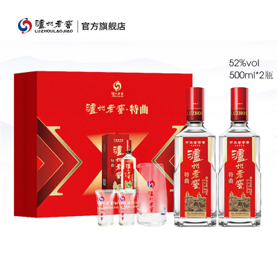 酒厂自营-泸州老窖老字号特曲52度白酒500ml*2瓶礼盒双瓶装白酒礼盒适合聚会送礼