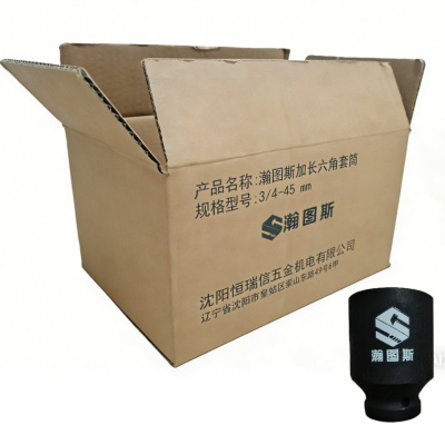 瀚图斯加长六角套筒 3/4-45mm 个