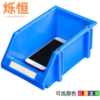 烁恒 零件盒 250*150*120MM 个