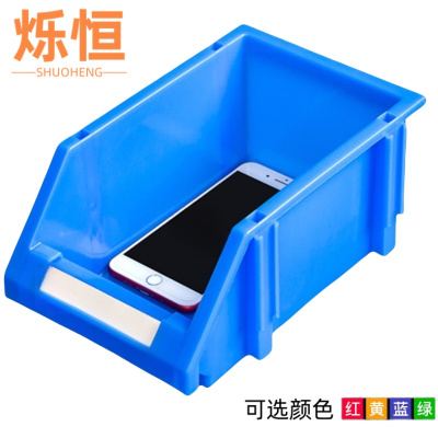 烁恒 零件盒 250*150*120MM 个