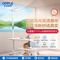 欧普清澈光小太阳落地护眼大路灯台灯学习学生书桌阅读灯钢琴灯