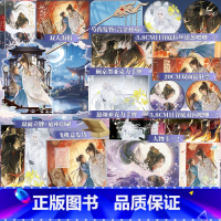 她为什么不开心 [正版]必得特签版 她为什么不开心 墨西柯 原名魔尊她为什么不开心 青春文学古风言情小说实体书 博文轩图