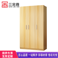 三金鑫 简易衣柜现代简约经济型板式卧室出租房用小户型收纳家用柜子