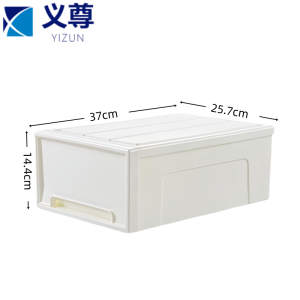 义尊 储物盒 14L 个