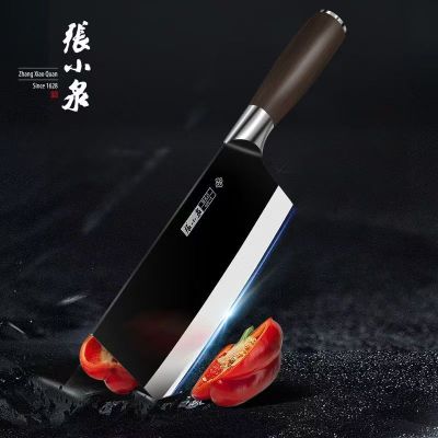 张小泉 横野系列菜刀 家用厨房厨师专用不锈钢切菜切片刀