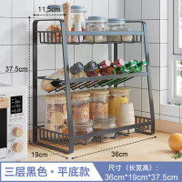 家时光厨房置物架家用台面多层油盐酱醋储物架调味料用品收纳架多功能架