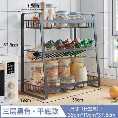  家时光厨房置物架家用台面多层油盐酱醋储物架调味料用品收纳架多功能架 黑色