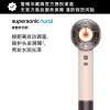 戴森(DYSON)HD16 全新智能吹风机 按距离自动调温 恒温呵护头皮 负离子快速干发 家用 礼物推荐 落日玫瑰 HD16落日玫瑰