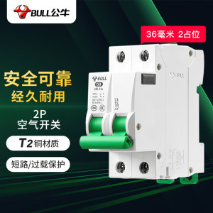 公牛智能USB排插G29优品版 单位 1位USB+3位国标插孔 智能安全防过载设计 精致小巧桌面适用