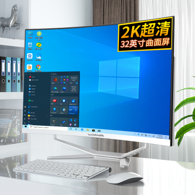 玮普纳 32英寸2K曲面大屏一体机电脑 九代i5-9400F/16G内存/512G固态/RX470 8G独显 内置蓝牙 5G双频WiFi 家用办公 商务设计 电竞游戏 组装台式全套