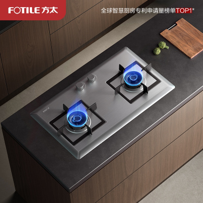 方太02-TH25G燃气灶家用嵌入式不锈钢灶具 5.0kW*大火力双灶头 换装不改孔