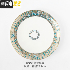 三维工匠骨瓷精致咖啡杯碟陶瓷英式下午茶杯子红茶杯欧式小咖啡杯套装马克杯