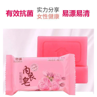 [补贴10%]婴童专用洗衣皂家用内衣皂实惠装儿童肥皂去污除渍老香皂四