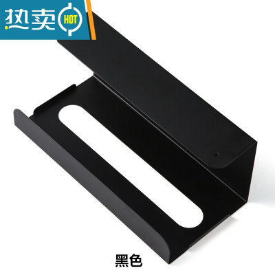 敬平厨房纸巾架免打孔用纸架悬挂收纳创意倒挂抽纸盒橱柜壁挂卷纸挂架 黑色纸巾盒
