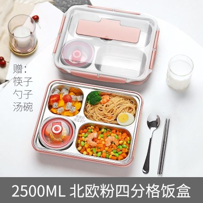 家柏饰(CORATED)茶具上班带盖餐盘分格饭盒可装汤保温食堂打饭便当盒学生易清洗大容量 北欧粉大号四分隔+汤碗