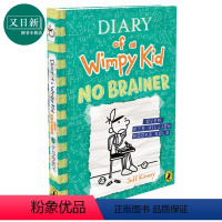 [正版]小屁孩日记18精装 英版 Diary of a Wimpy Kid No Brainer Book 18英文原