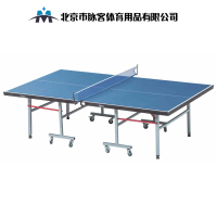 脉客MK2023乒乓球桌