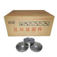 滇固 减震器隔垫(带榫) 84*20*10 个