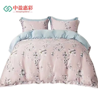 中盈惠彩 青柠纯天丝四件套 CTSSJT 200*230cm 1套