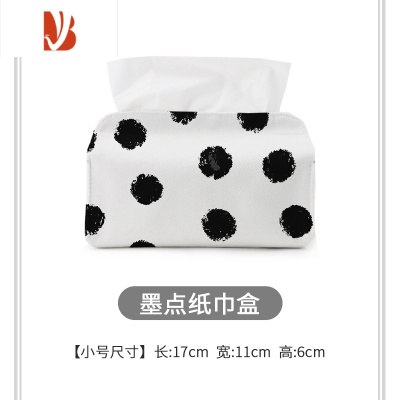 三维工匠北欧ins创意波点纸巾盒客厅轻奢家用简约现代茶几桌面纸抽盒 小号-1