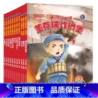 精装硬壳[全套11册红色经典故事] [正版]雷锋的故事注音版二年级三年级必读的课外书小学生四五六年级阅读课外书雷锋叔叔的