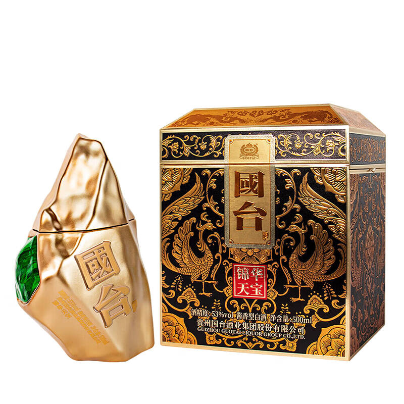国台酒锦华天宝绿宝石 53度500ml单瓶礼盒装 商务宴请送礼