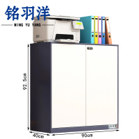 铭羽洋密码锁文件柜HB-90*40*92.5cm台