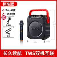 夏新(AMOI)户外音响A8 红色 单麦版