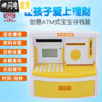 三维工匠超大号儿童生日存钱罐迷你智能ATM存取款机银行玩具储蓄创意 黄色+电池+螺丝刀+贴纸+双卡储蓄罐