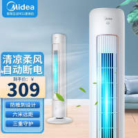 美的(Midea) ZAE09AR 电风扇家用塔扇无叶风扇遥控风扇智能摇头负离子风扇空气循环风扇香薰净风内旋转页扇落地扇