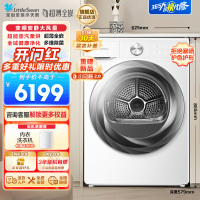 小天鹅(LittleSwan)10KG变频热泵烘干机 超能蒸汽烘 全域大风量 超薄全嵌[小乌梅2.0奶油白]