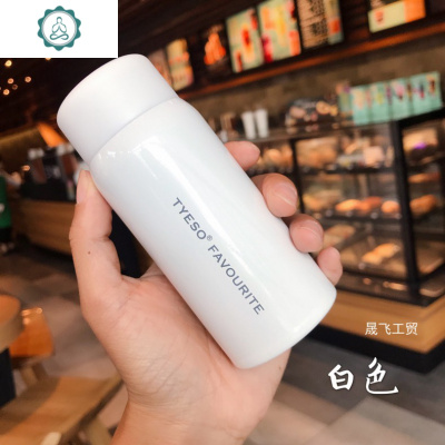 高颜值ins便携迷你保温杯女学生可爱小巧简约网红创意水杯子150封后天蓝色150