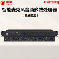 惠度(HuiDu)KM-6204专业全自动数字反馈抑制器麦克风音频多效处理器话筒防啸叫压抑器