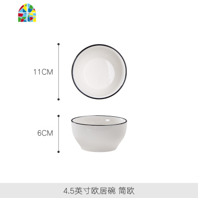 碗陶瓷吃饭碗家用碗碟套装可爱小碗大碗创意日式面碗汤碗米饭碗 FENGHOU 4.5英寸欧居碗樱花