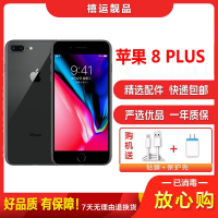 [二手95成新]Apple 苹果8Plus/iPhone 8Plus 黑色 64GB 移动联通电信全网通4G苹果手机国行