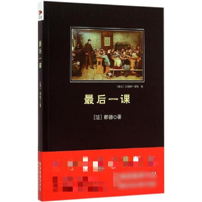 醉染图书课9787550241145