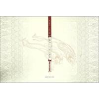 敦煌壁画线描精品集-藻井 飞天 舞乐