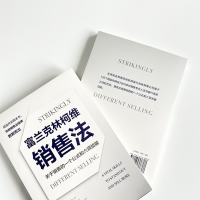 [M]富兰克林柯维销售法 关于销售的一个公式和六项技能-9787515366388